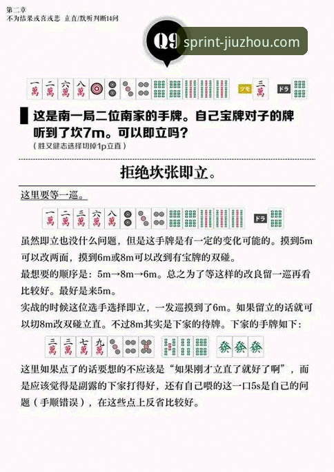 九州体育net地址 九州体育官网使用完整指南:从入口选择到功能全解析