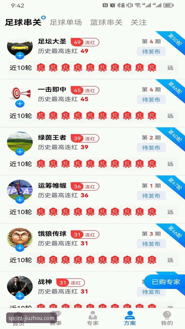 九州体育怎么注册iOS版 揭秘九州体育iOS版注册全流程:你不知道的下载与安装真相