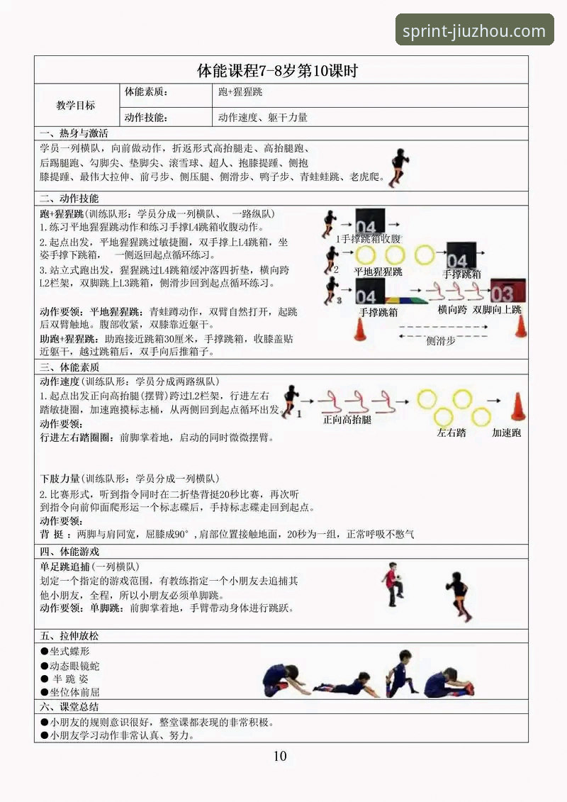 九州体育平台 九州体育官网使用教程:从入门到精通的操作指南
