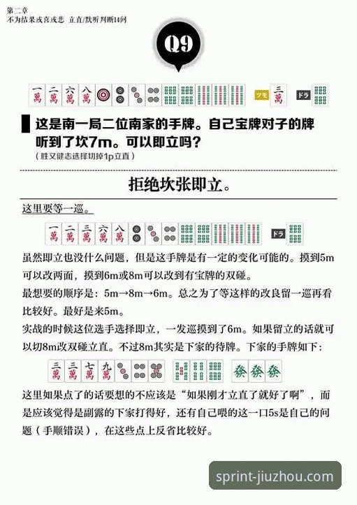 九州体育官方下载功能详解：从入门到精通的使用指南
