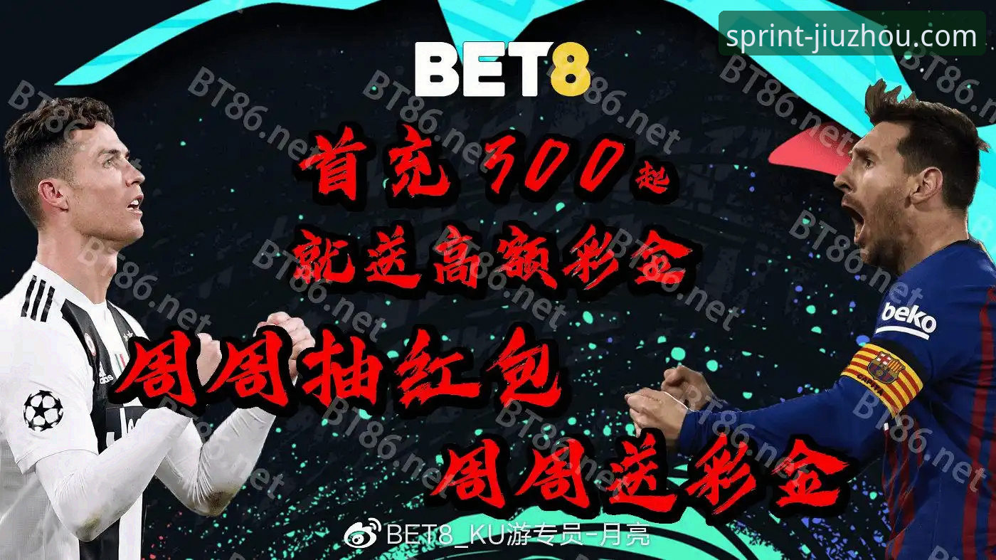 九州体育怎么下载 九州体育官网深度评测:新手如何快速完成平台下载与安装