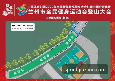 九州体育官方渠道怎么下载 九州体育官方渠道下载完整指南:安全获取平台入口的实用方法